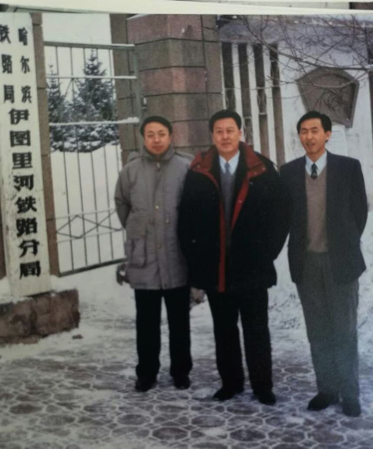 伊图里河铁路分局