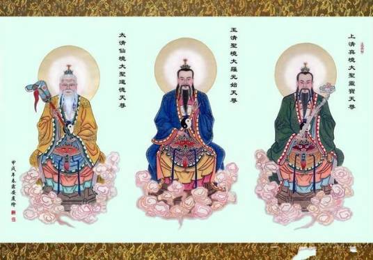 三皇（系列游戏《古剑奇谭》中的角色组合）_百度百科