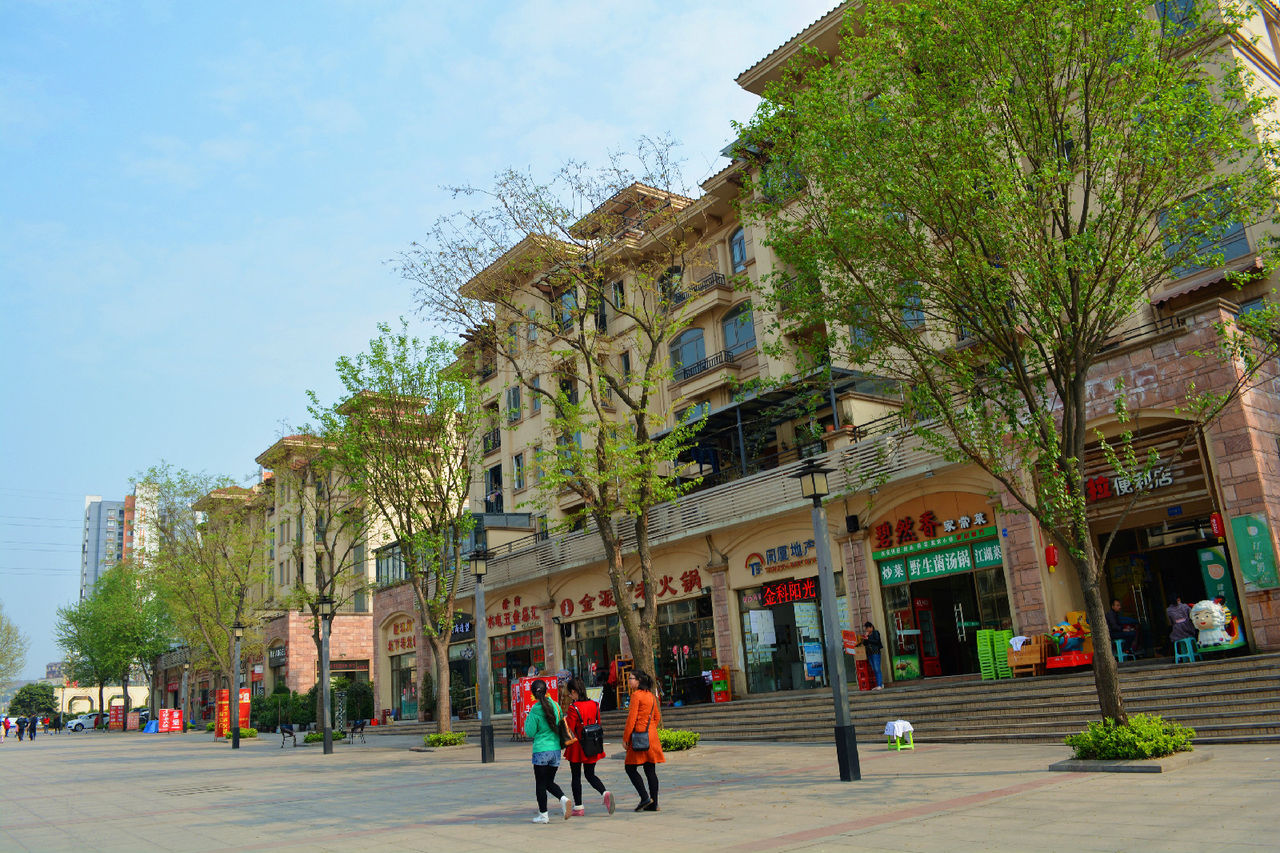  p data-id="gnwj7q8tgn">华岩新城位于重庆九龙坡区.