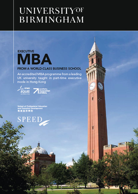  p>伯明翰商学院(birmingham business school,缩写bbs),始建于1902年