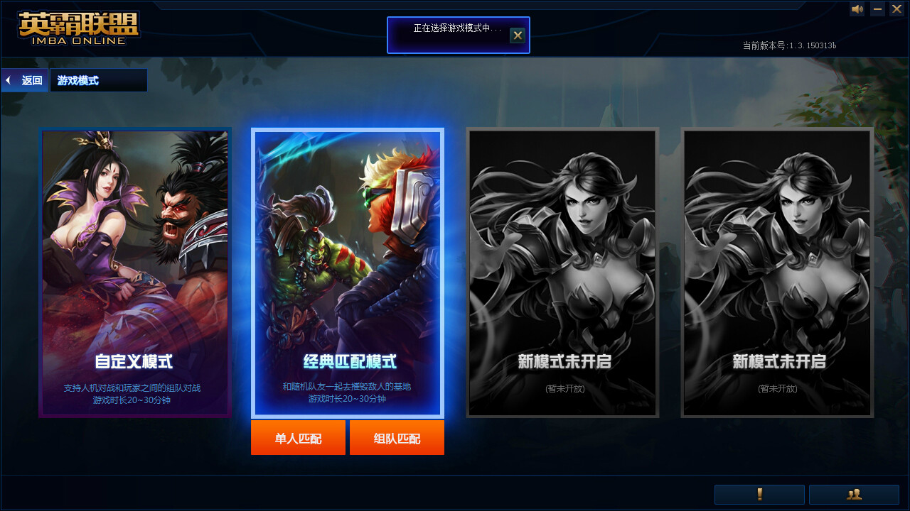 英雄联盟客服电话|lol: 官方默认除了这八个区都是郊区！