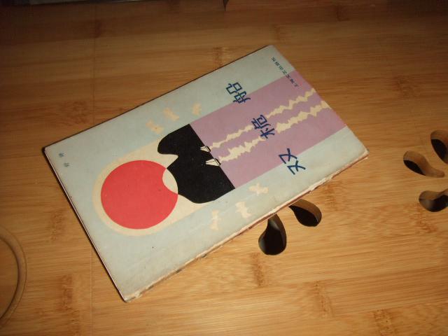  p>《双桅船》是现代诗人 a target="_blank" href="/item/舒婷/63686