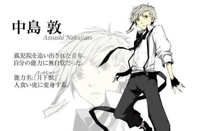 中島敦 百度百科