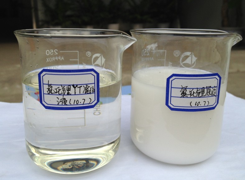 lithiumchloridemonohydrate