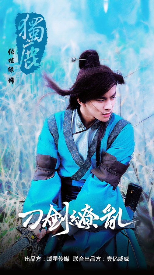 刀剑缭乱
