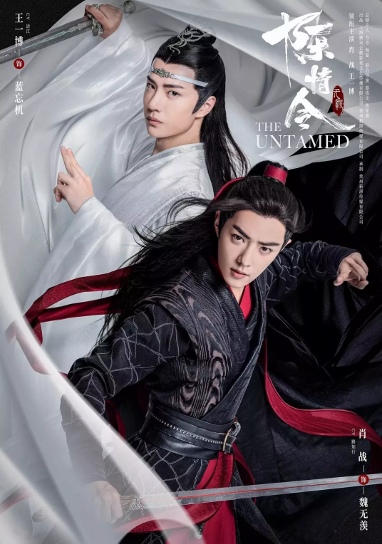 205超レア陳情令 魏無羡主演 肖戦限定記念ハードカバー大PB写真集 205超レア陳情令 魏無羡主演 肖戦限定記念ハードカバー大PB写真集