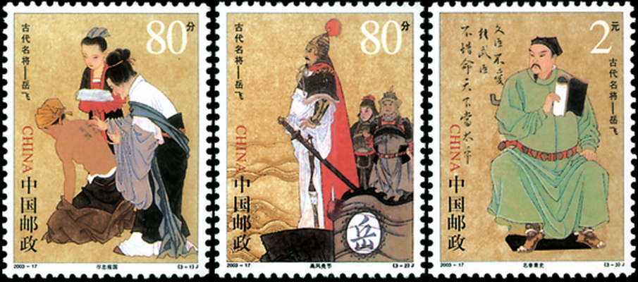 江南百景图岳飞事件|《江南百景图》深陷舆论危机：一天收到上千条差评，被央视点名批评