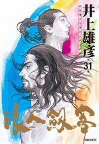 浪人剑客(31)_百度百科
