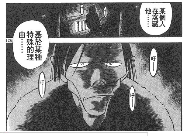 きいちろう)日本漫画《 a target="_blank" href="/item/名侦探柯南