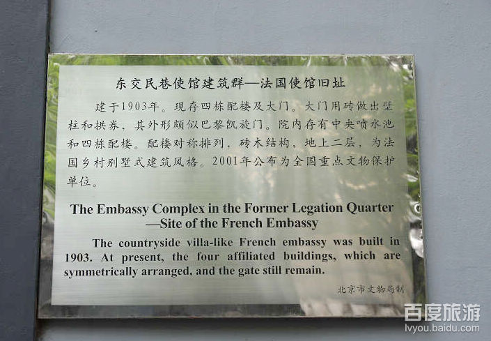  p>东交民巷全长为1552米,西起 a target="_blank" href="/item