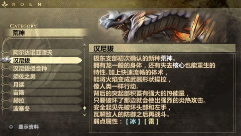 p>《噬神者:爆裂》是以能够捕食敌人的武器"神机"与成群袭来的怪物"