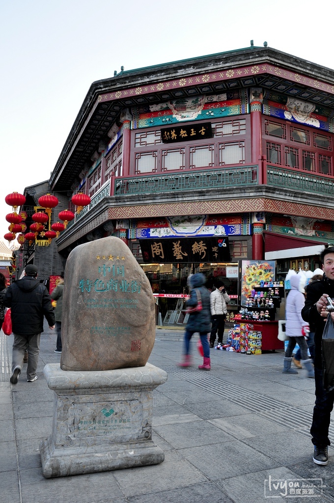  p>天津古文化街位于天津市南开区东北角东门外,海河西岸,系商业步行