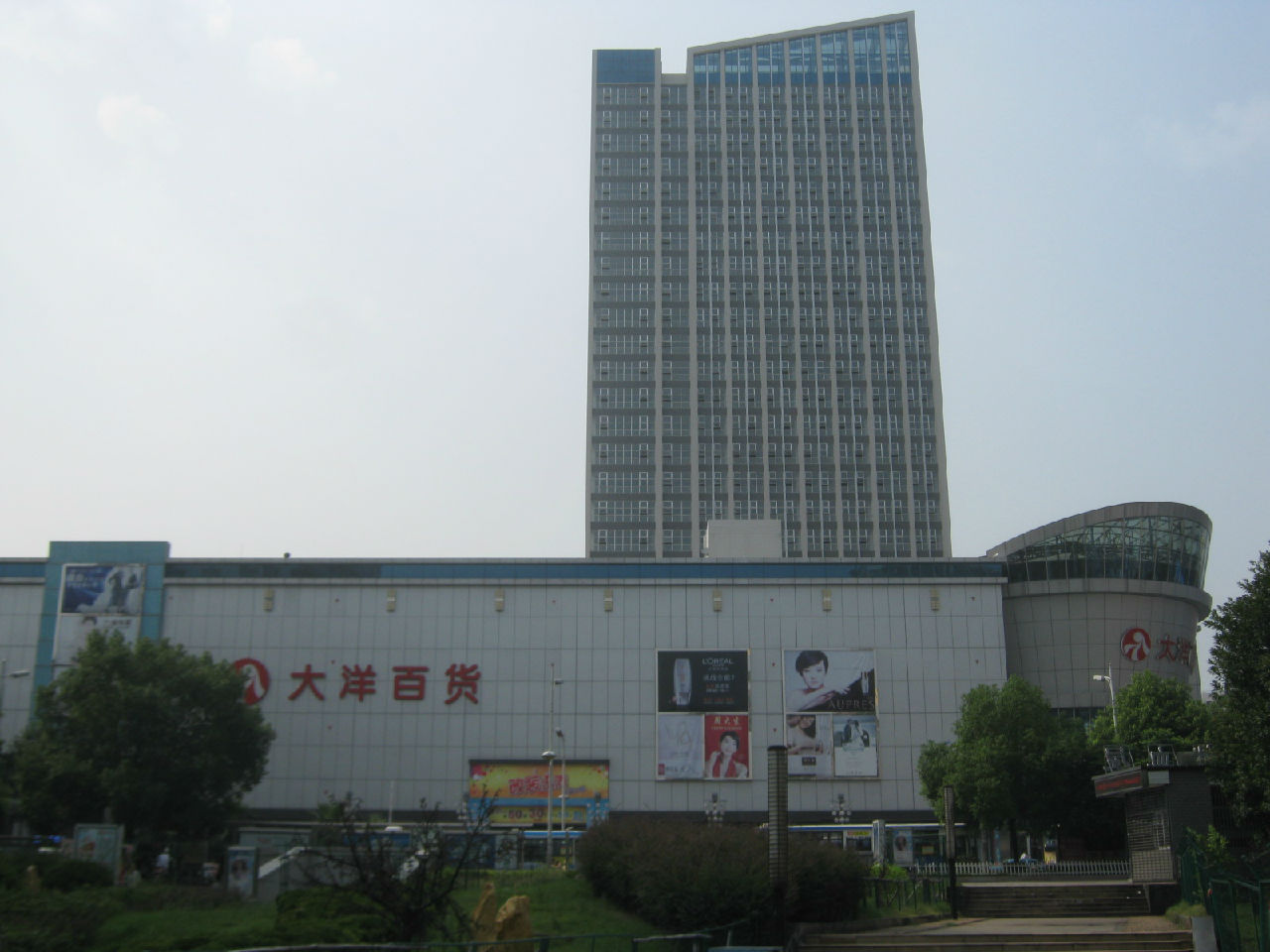 大洋百货集团有限公司 /a>于2002年5月注册成立,由原上海太平洋百货