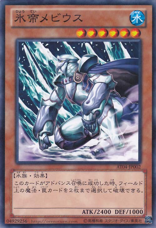 游戏《 a target="_blank" href="/item/游戏王卡片游戏/6269153"