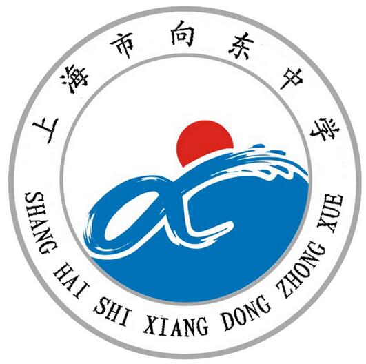 向东中学