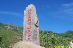 河北野三坡