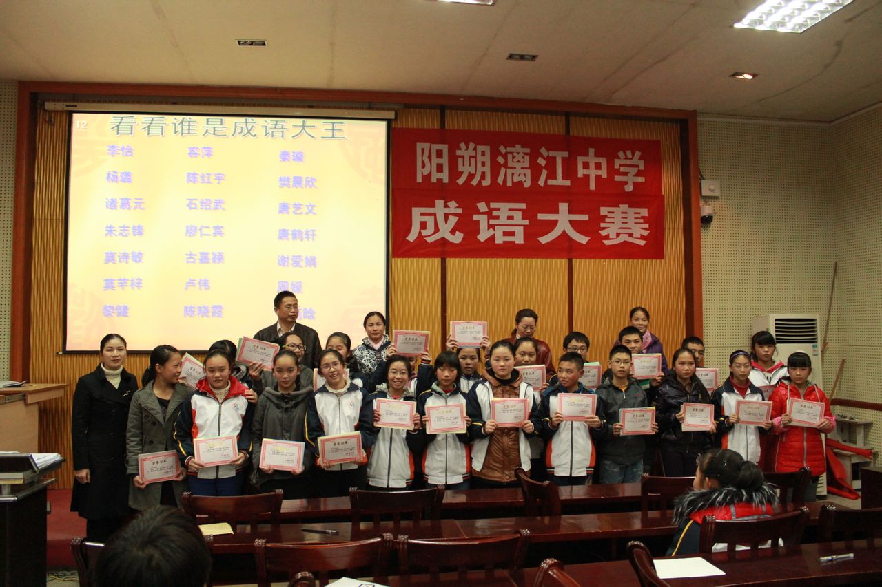 gnhgo48grz"> a target="_blank" href="/item/阳朔漓江中学/3312900"