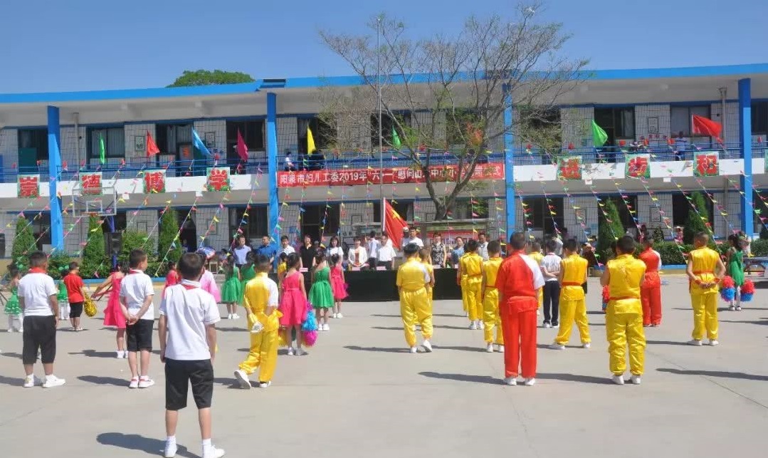 山北中心小学