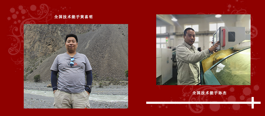 北京市工贸技师学院