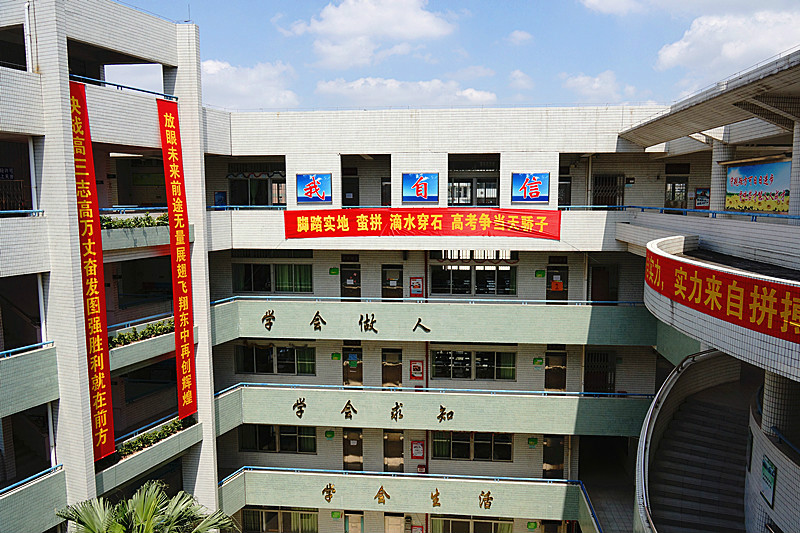  p>中山市东区中学是广东省一级学校,广东省普通高中教学水平优秀学校