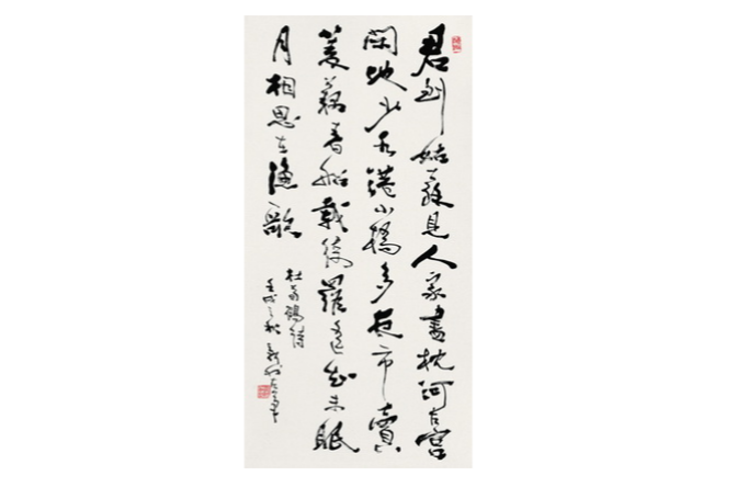 送人游吴