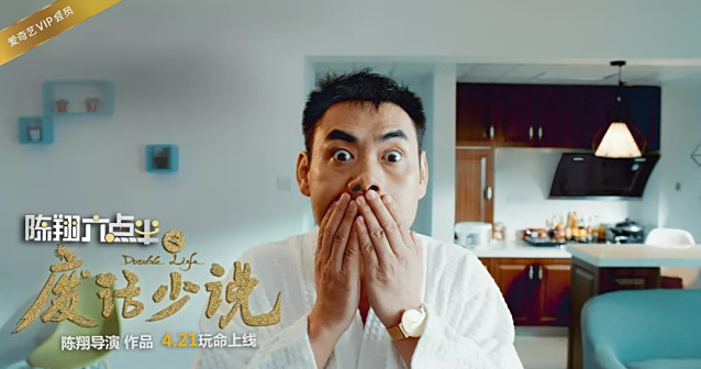 剧照