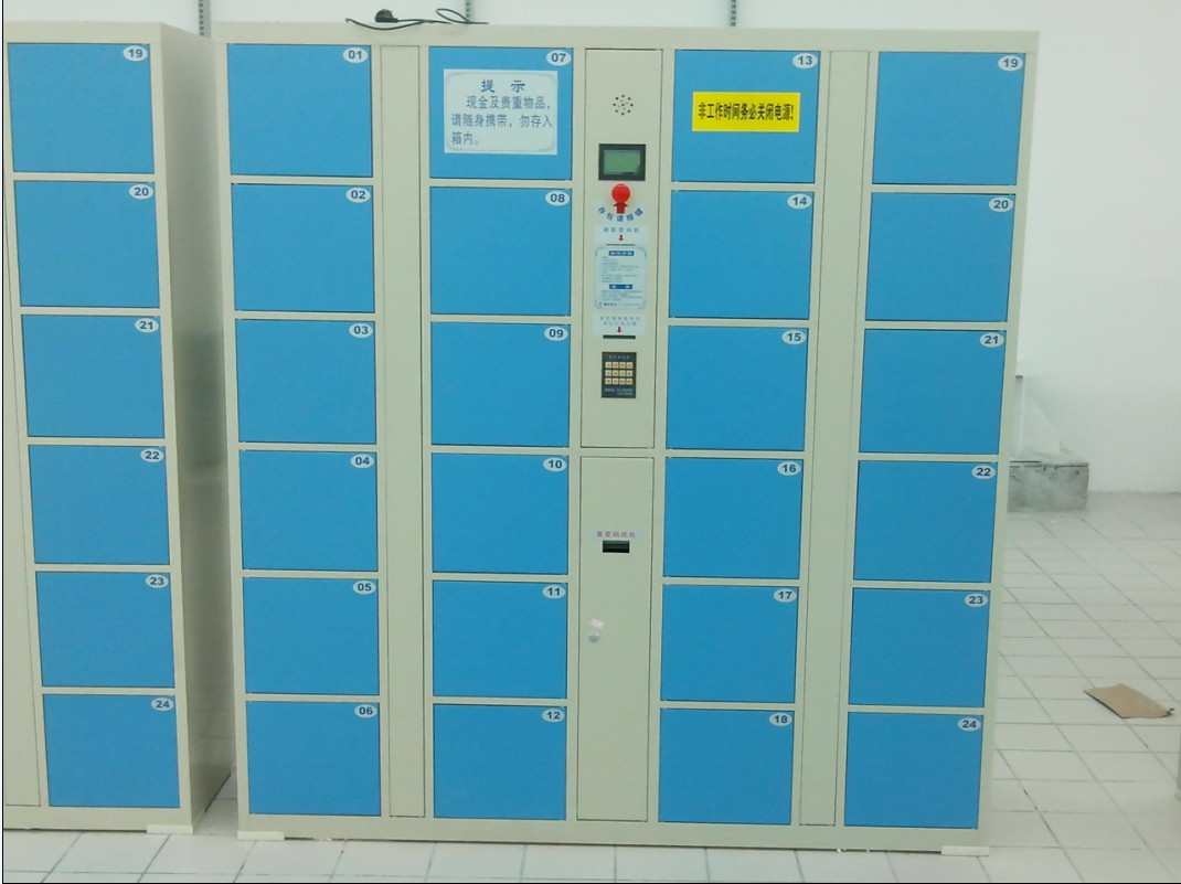 自动寄存柜