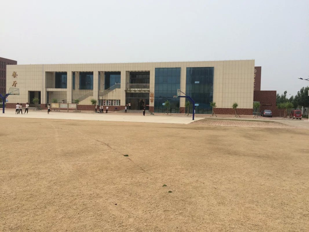 宁城县第四中学