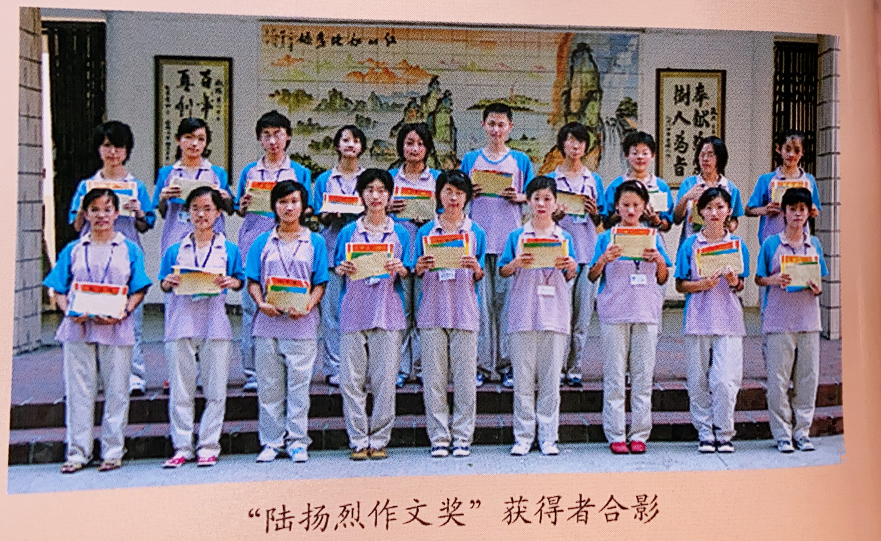 浙江嘉兴秀州中学