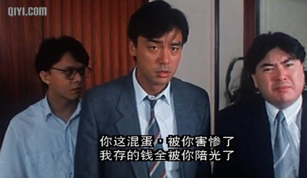  p>《再见王老五》由宝禾电影制作有限公司出品制作,尔冬升执导