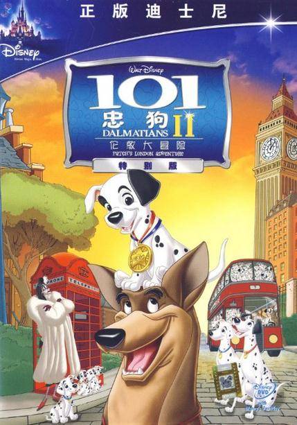 101忠狗2(DVD)_百度百科