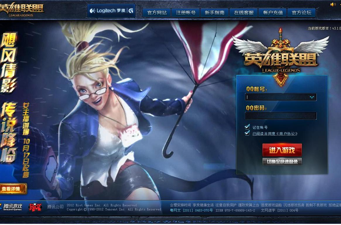 网络客户端游戏