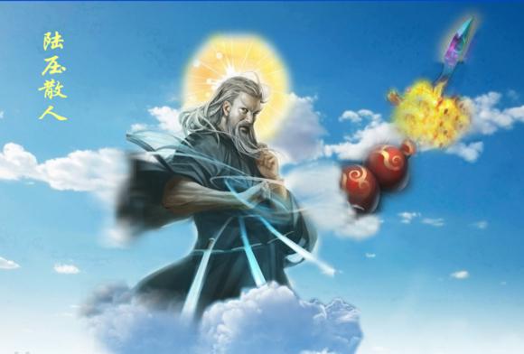  p>陆压,又称陆压道人,是明代神妖小说《 a target="_blank" href="