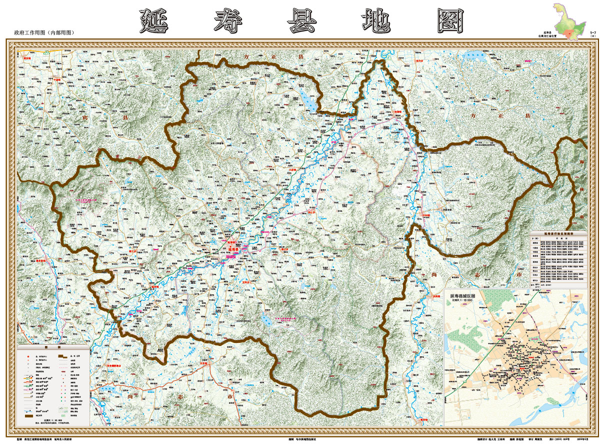  p>延寿,隶属于 a target="_blank" href="/item/黑龙江省">黑龙江省 
