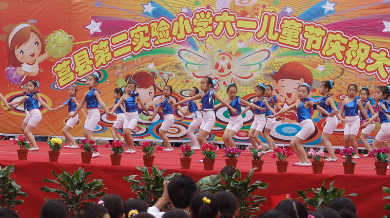 莒县第二实验小学