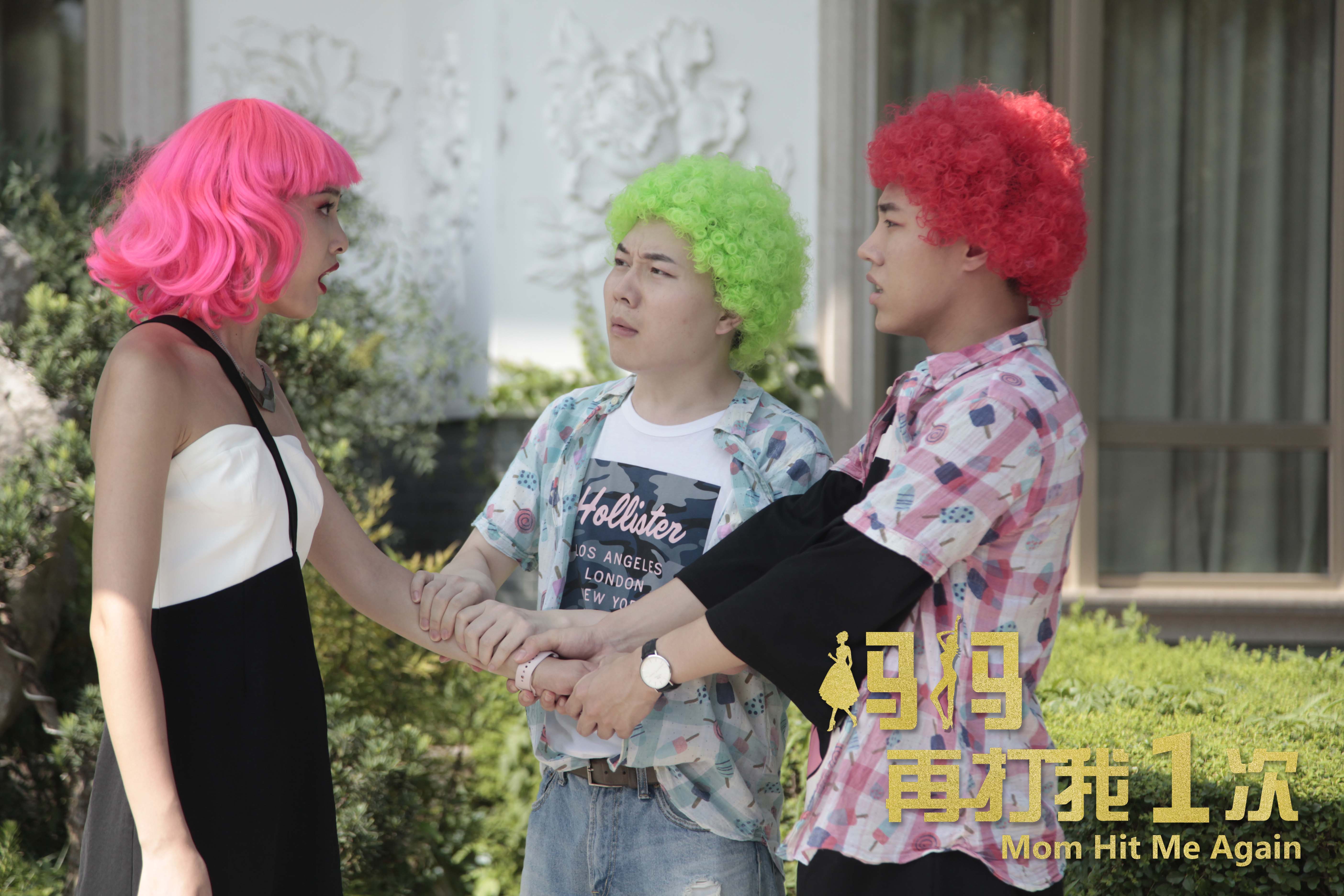 妈妈再打我一次
