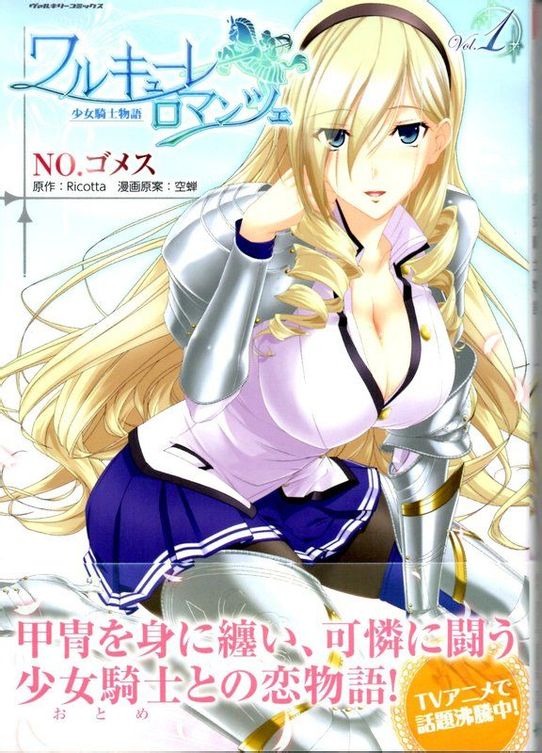 苏利亚·库玛尼·安特里