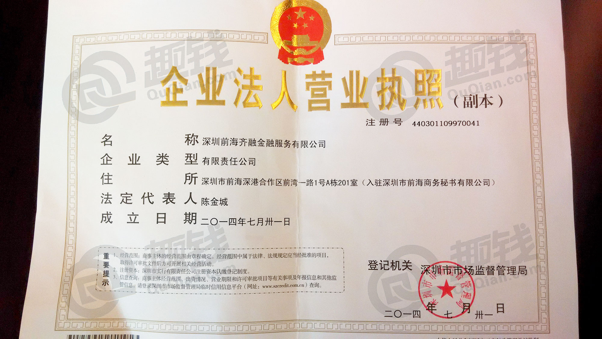 p2p全称(p2p全称是什么)