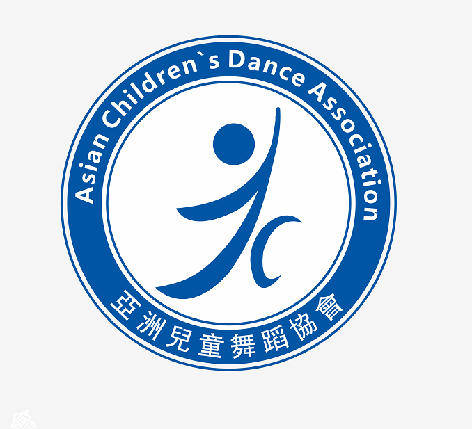 亚洲儿童舞蹈协会