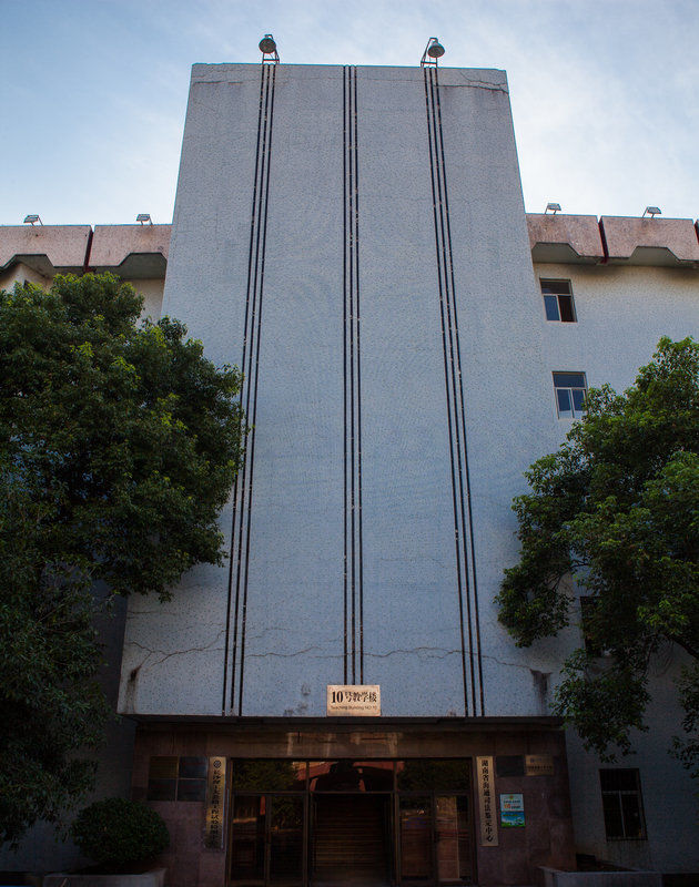 大学(changsha university of science & technology)简称"csust"