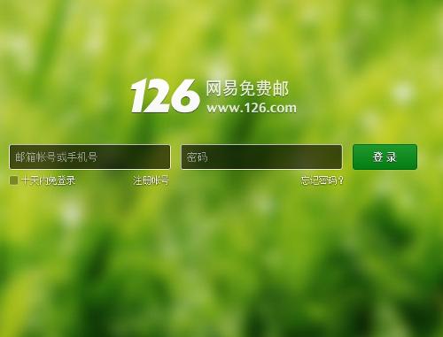  p>126邮箱是 a href="#" data-lemmaid="2696086">网易公司 /a>于