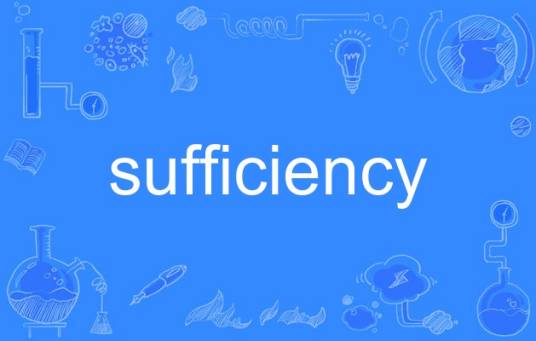 sufficiency_百度百科