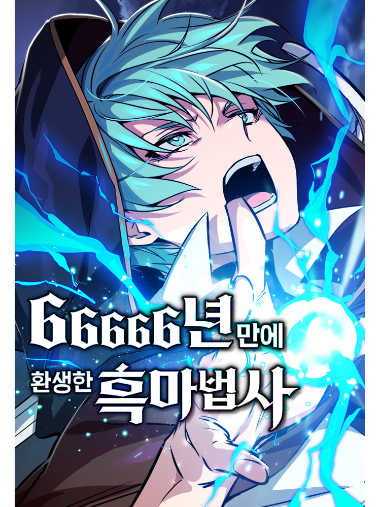 id="tzywmwxahdbk">《66666年后复活的黑魔法师》是韩国漫画家taru