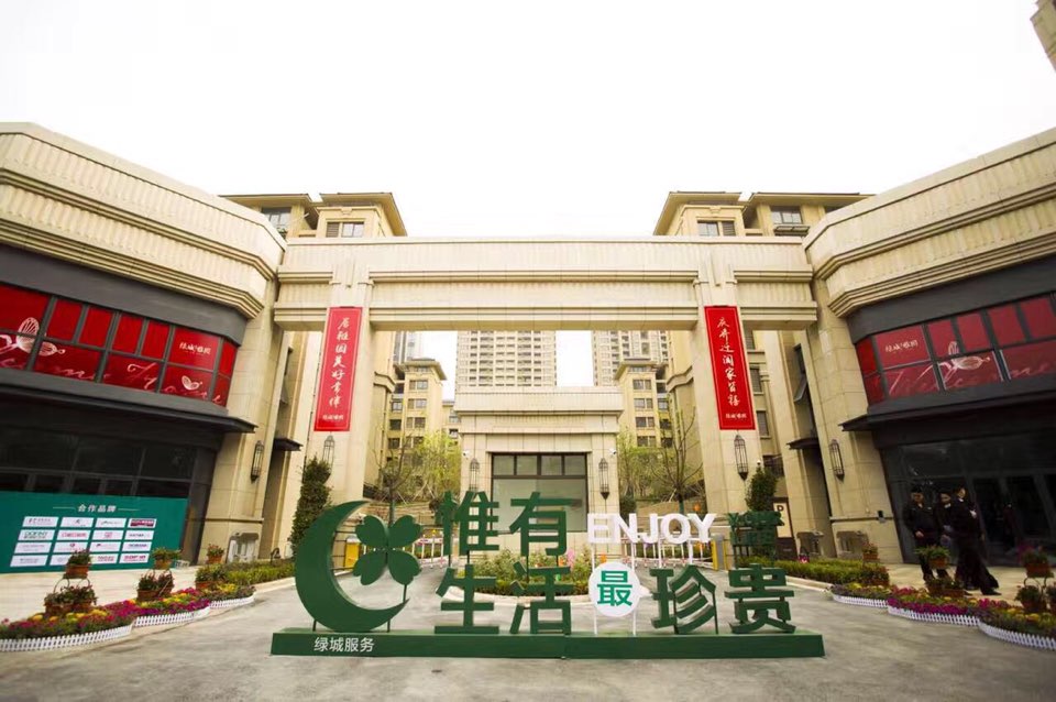 ">绿城东方雅园位于<a target="