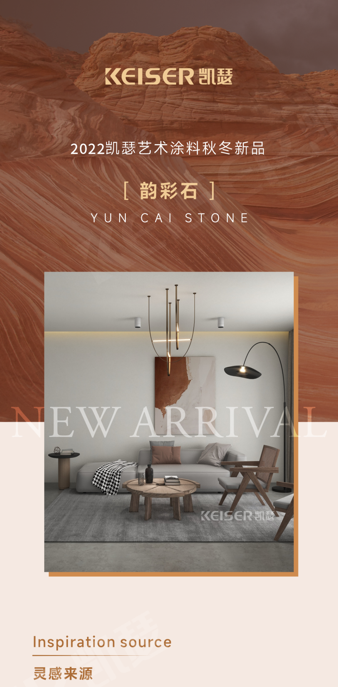 rq">凯瑟keiser是 a target="_blank" href="/item/艺术涂料/5392650"