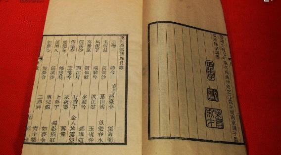 学习诗词创作不可不知，平仄的由来，如何区分平仄_百科TA说