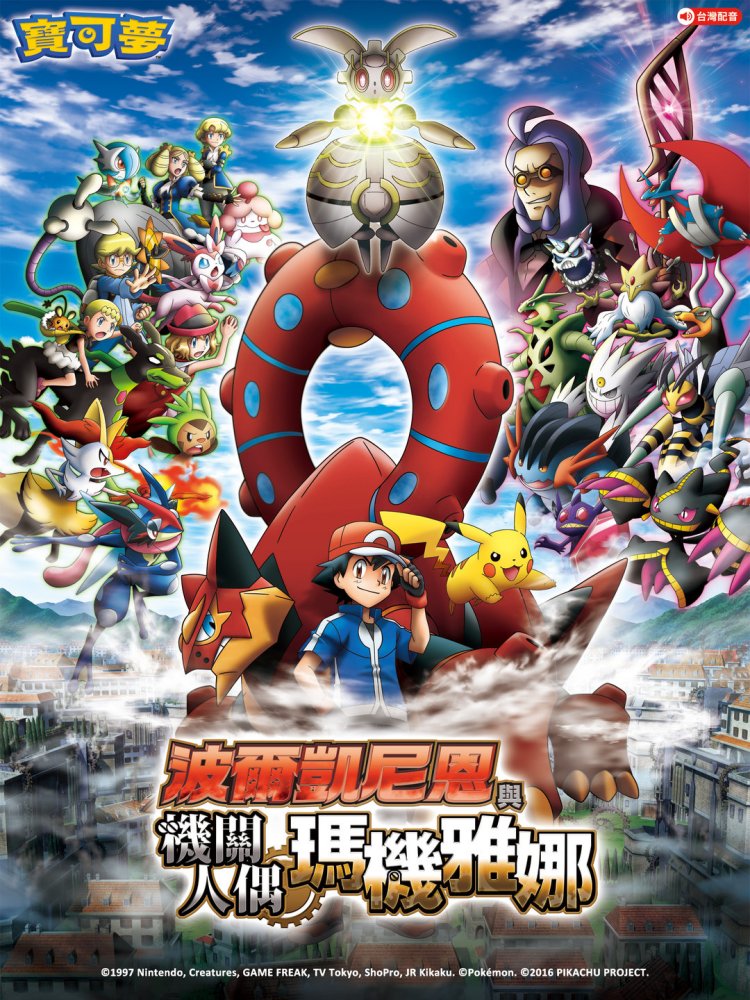 台湾海报（新版）