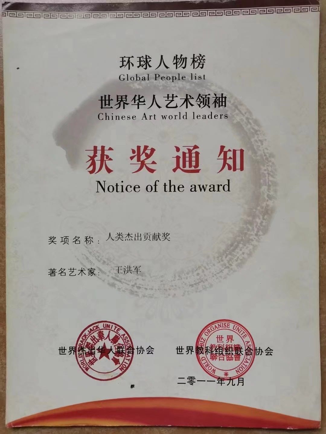 物质文化遗产 /a>" a target="_blank" href="/item/梅花篆字/5065291