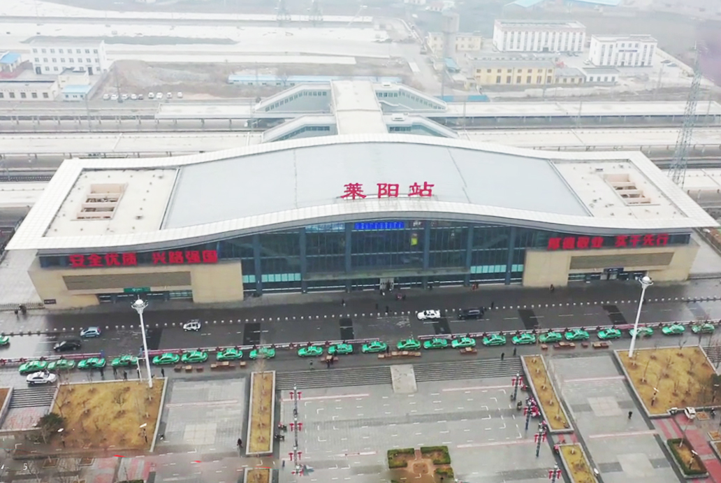 莱阳站