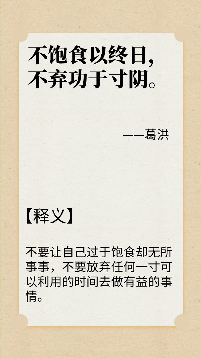 人为什么不能偏食